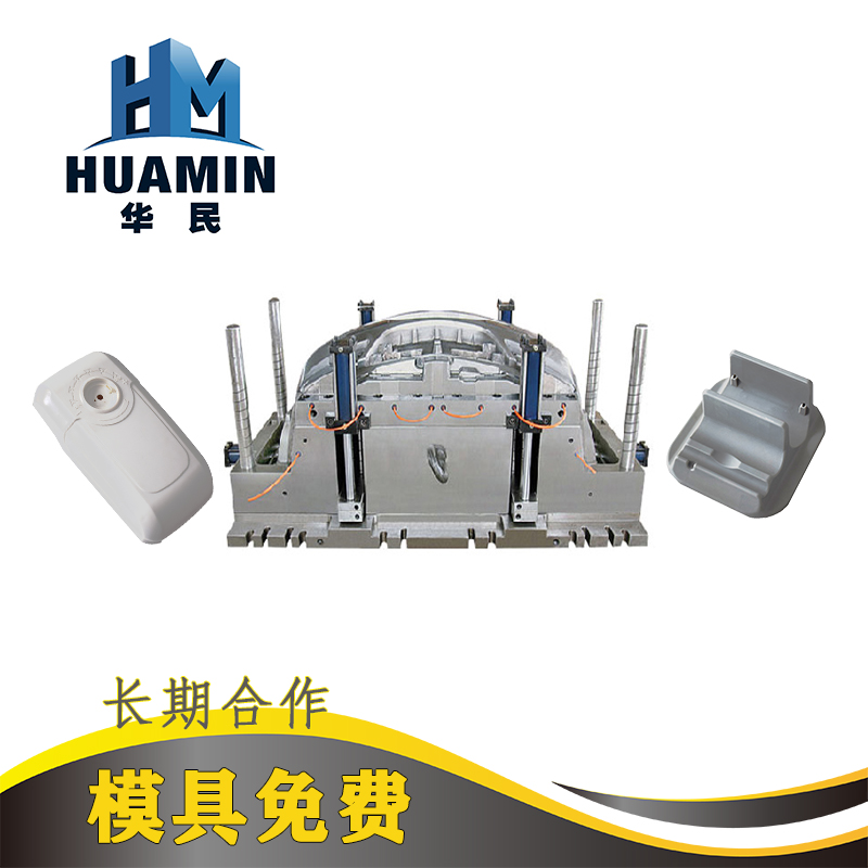 注塑成型工藝流程是什么？