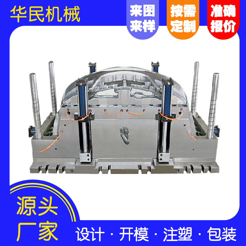 塑料制品的精度是什么？