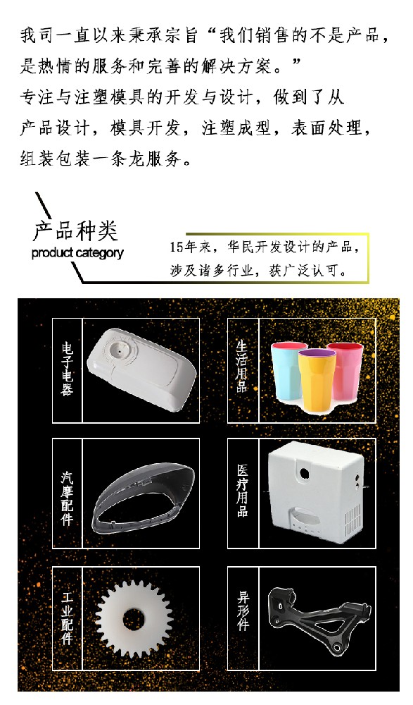 塑料加工的填充階段是怎么理解的？