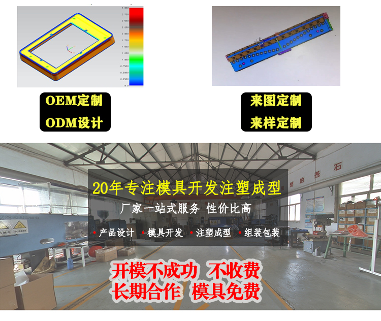 注塑成型工藝的料花怎么解決？
